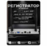 Комплект видеонаблюдения WIFI 3Мп KIT-W302TB беспроводной, 2 камеры для улицы, удаленный доступ