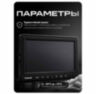 Автомобильный парковочный монитор 7" PS-MN07-1CH 2 камеры и 1 датчик