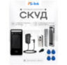 Система СКУД Ps-Link KIT-DT03EMT-180 / детектор лиц / RFID