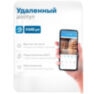 Комплект видеонаблюдения IP 5Мп Nevview NVE-D503-POE 3 камеры с ночной съемкой для помещения, с датчиком движения