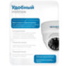 Комплект видеонаблюдения IP 5Мп Nevview NVE-D504-POE 4 камеры с ночной съемкой для помещения, с датчиком движения