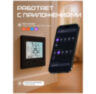 Умный термостат WIFI BHT-002 16А для теплого пола черный