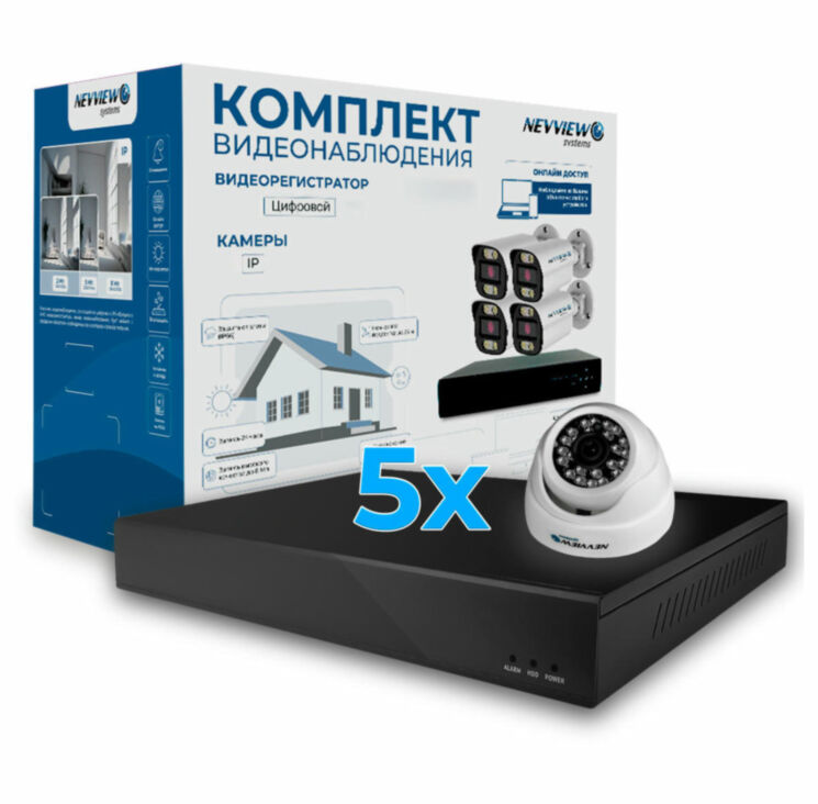 Комплект видеонаблюдения IP Nevview NVE-D505-POE / 5Мп / питание POE