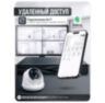 Комплект видеонаблюдения IP 8Мп KIT-A802IP-ST 2 камеры для помещения, аналитика, детекция человека, область вторжения