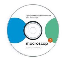 Лицензия Beward Macroscop ML (x86)