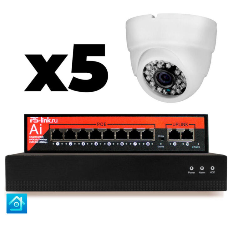 Комплект видеонаблюдения IP 8Мп KIT-A805IP-PL 5 камер для помещения, программный датчик движения, удаленный доступ, ночное видение
