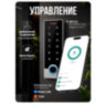 Панель доступа WIFI PS-TF2EM-WP-W с кодонаборной панелью, 10000 пользователей, для улицы, защита IP66