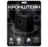 Кронштейн для камеры видеонаблюдения монтажный угловой большой черный