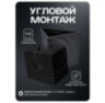 Кронштейн для камеры видеонаблюдения монтажный угловой большой черный