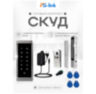 Система СКУД PS-Link KIT-T6MF-350 / эл. магнитный замок 350кг / кодовая панель / RFID Mifare