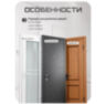 Комплект СКУД KIT-208C-SL всепогодняя панель, RFID 125кГц, EM-marine