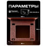 Комплект электромеханический замок с козырьком Undino UD-KIT-EML-B-RLB