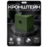Кронштейн для камеры видеонаблюдения монтажный угловой большой зеленый