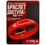 Браслет доступа RFID EM-Marine PS-W032-EM Красный, с фиксатором, 125 кГц, без перезаписи