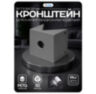 Кронштейн для камеры видеонаблюдения монтажный угловой малый серый 100х100