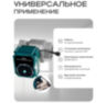 Система защиты от протечек воды KIT-QT0401-ZB Zigbee