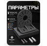 Кронштейн для камеры монтажный PS-G01-PG Черный