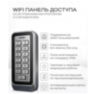 Система СКУД Ps-Link KIT-208C-350 / кодовая панель / RFID / замок 350