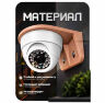 Кронштейн для камеры монтажный PS-G01-PG Медный