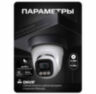 Камера видеонаблюдения IP 4Мп IP304, цифровая для помещения, ИК-подсветка, LED-подсветка, пластиковый корпус, без микрофона
