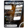 Камера видеонаблюдения IP 2Мп IP102P-YE питание PoE, облако IPEye, уличная