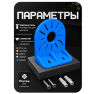 Кронштейн для камеры монтажный PS-G01-PG Синий
