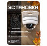 Кронштейн для камеры монтажный PS-G02-PG Белый