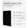 Система СКУД KIT-T12MF-350UPS с доводчиком 85, блоком резервного питания, 7Ач, сенсорная панель, mifare
