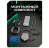 Комплект электромоторный замок KIT-EMTL-SS-ID V2 со считывателем и блоком питания