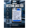 Жесткий диск 2.5" HDD 500 GB