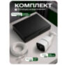 Комплект видеонаблюдения IP 2Мп KIT-C201POE-YE облако IPEye, одна уличная камера