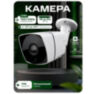 Комплект видеонаблюдения IP 2Мп KIT-C201POE-YE облако IPEye, одна уличная камера