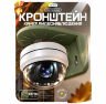Кронштейн для камеры монтажный PS-G02-PG Зеленый