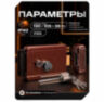 Комплект электромеханический замок и БУЗ Undino UD-KIT-EML-B-BF накладной с кнопкой выхода
