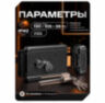 Комплект электромеханический замок и БУЗ Undino UD-KIT-EML-G-BF накладной с кнопкой выхода