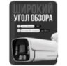 Камера видеонаблюдения IP 8Мп IP108AI с аналитикой, детекцией лица, ИК-подсветка, металлический корпус для улицы
