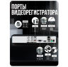 Комплект видеонаблюдения AHD 8Мп KIT-A803HD 3 камеры для помещения, ночная съемка, датчик движения