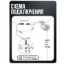 Комплект видеонаблюдения AHD 8Мп KIT-A803HD 3 камеры для помещения, ночная съемка, датчик движения