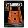 Кронштейн монтажный двойной для камеры видеонаблюдения на столб или угол 80мм, печать 3D, медный