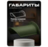Козырёк для камеры видеонаблюдения Cover-L большой, зеленый