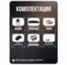 Комплект видеонаблюдения IP 2Мп KIT-A203IPM-POE 3 камеры с микрофоном для помещения, питание PoE, ночная съёмка