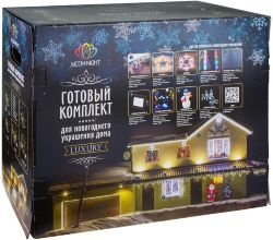 Комплект для новогоднего украшения дома "Luxury" "Белый"