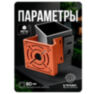 Кронштейн монтажный для камеры видеонаблюдения на столб или угол 80мм, печать 3D, медный