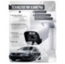 Комплект видеонаблюдения IP 5Мп KIT-C503IP-ST 3 камеры для улицы, аналитика, детекция человека, детекция автомобиля, область вторжения