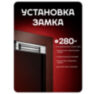 Электромагнитный замок Undino UD-ML280LED для накладного монтажа, сила удержания 280 кг
