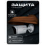 Козырёк для камеры видеонаблюдения Cover-LD большой уличный, медный