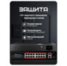 Коммутатор POE PS-216G управляемый, с удалённым доступом, 16 портов POE