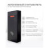 Система СКУД Ps-Link KIT-M010EM-WP-P-180 / эл. магнитный замок 180кг / 2 считывателя RFID