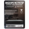 Комплект видеонаблюдения IP 2Мп KIT-A215IPM-POE 15 камер с микрофоном для помещения, питание PoE, ночная съёмка
