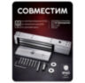 Электромагнитный замок Undino UD-ML350LED для накладного монтажа, сила удержания 350 кг